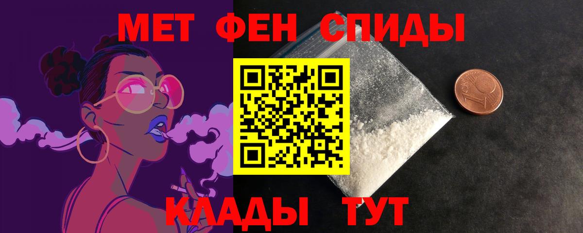 Добрянка  Амфетамин  Амфетамин  Вход с VPN  Амфетамин VHQ 
