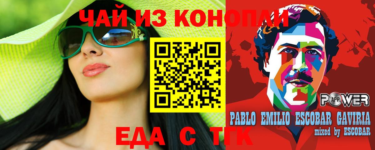 Добрянка  Canna-Cookies марихуана  Вход с VPN 