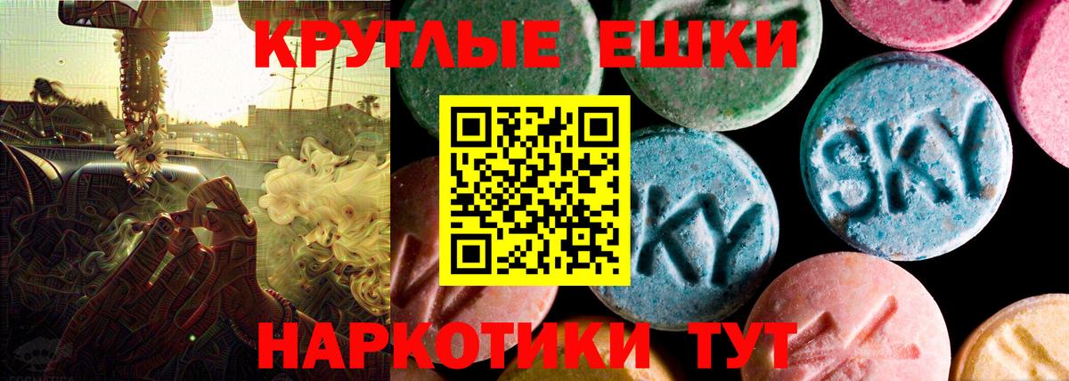 Добрянка  Экстази 300 mg  Экстази DUBAI  Экстази  Вход с VPN 