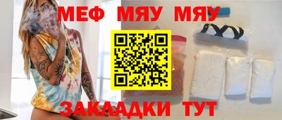 ALPHA PVP Ликино-Дулёво