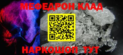 прущая мука Лесосибирск