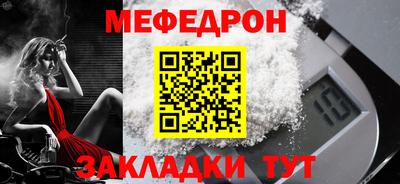 ALPHA PVP Ликино-Дулёво
