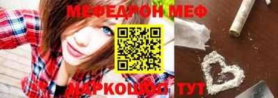 прущая мука Лесосибирск