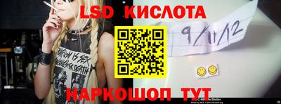 прущая мука Лесосибирск