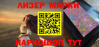 дистиллят марихуана Ливны