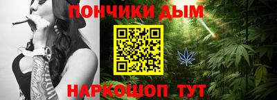 дистиллят марихуана Ливны