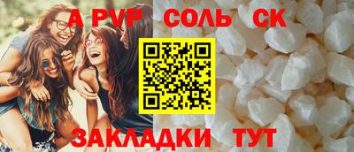дистиллят марихуана Ливны
