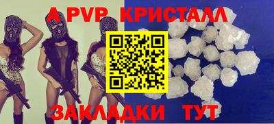 дистиллят марихуана Ливны