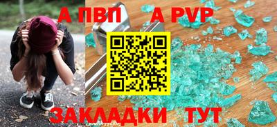 дистиллят марихуана Ливны