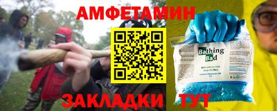 ALPHA PVP Ликино-Дулёво