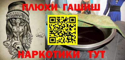 прущая мука Лесосибирск