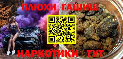 дистиллят марихуана Ливны