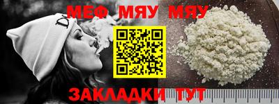 прущая мука Лесосибирск