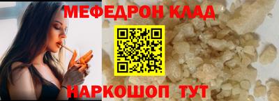прущая мука Лесосибирск