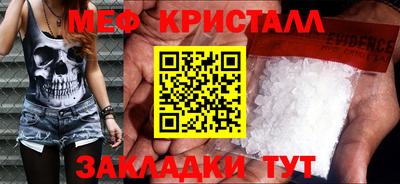 ALPHA PVP Ликино-Дулёво