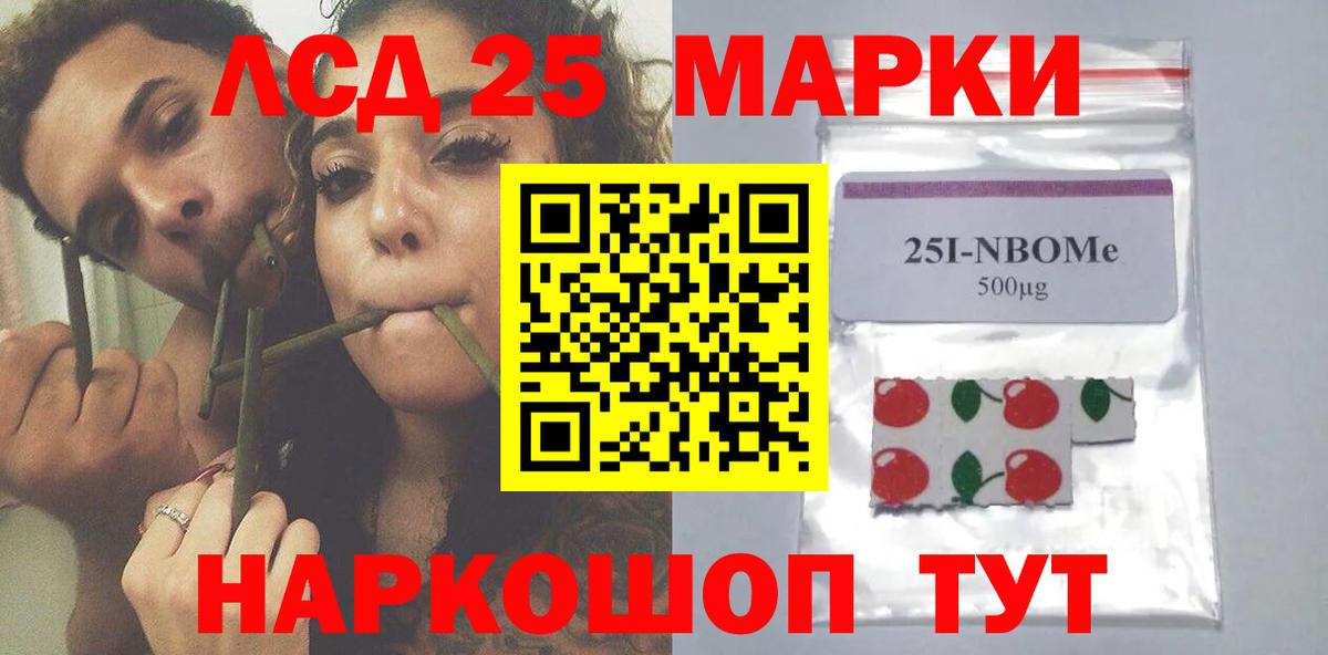 Лсд 25 экстази кислота  Лсд 25 экстази ecstasy  Вход с VPN  Добрянка 