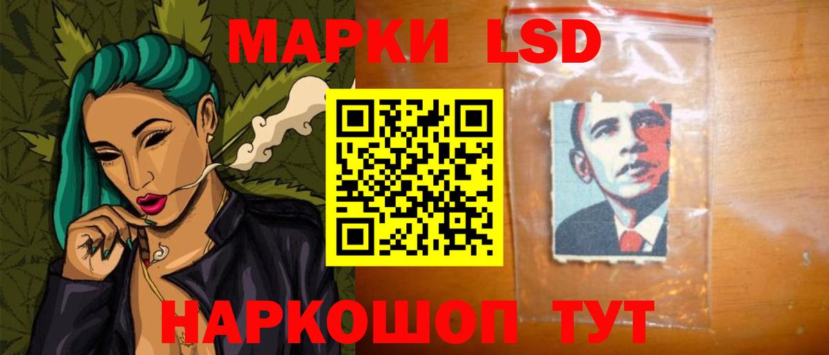 LSD-25 экстази кислота Добрянка