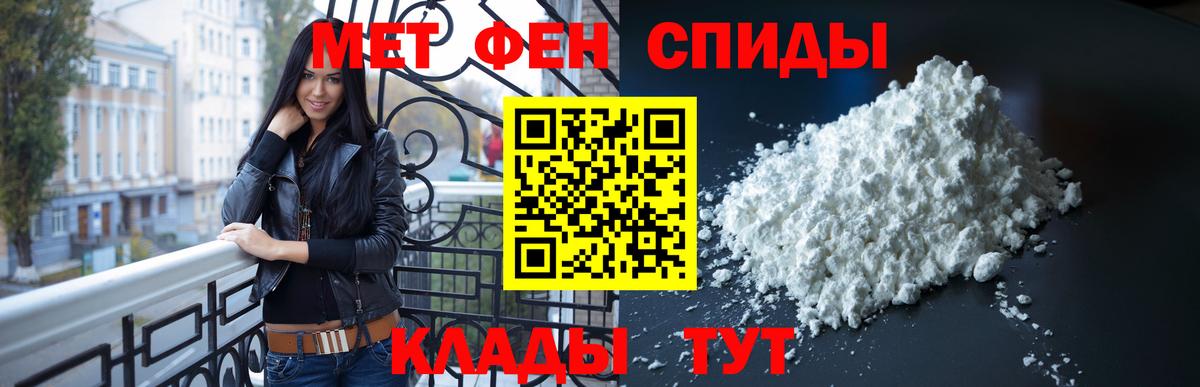 Добрянка  Первитин  Вход с VPN  Метамфетамин Methamphetamine 