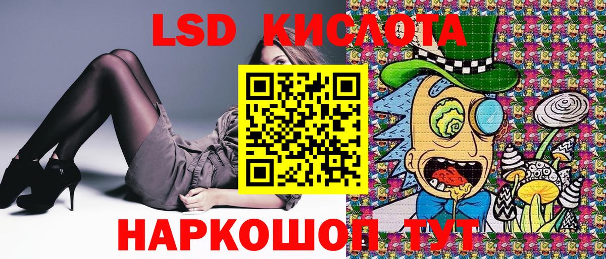 Марки NBOMe 1,5мг  Вход с VPN  Марки NBOMe 1,5мг  дарнет шоп  Добрянка 