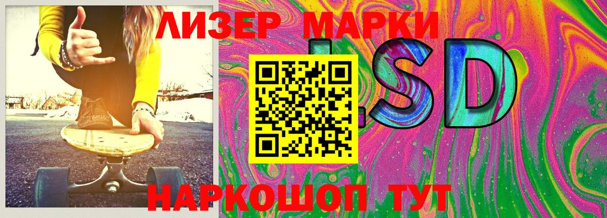 Марки NBOMe 1,5мг Добрянка