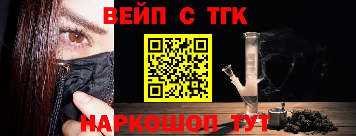 Добрянка  ГАШИШ  Вход с VPN  Кокаин  Меф кристаллы  МАРИХУАНА  МЕТАМФЕТАМИН 
