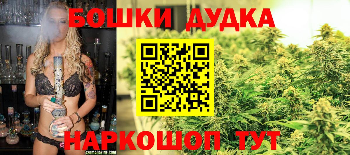 Каннабис MAZAR  Конопля конопля  Бошки марихуана LSD WEED  Конопля MAZAR  Добрянка  Вход с VPN 