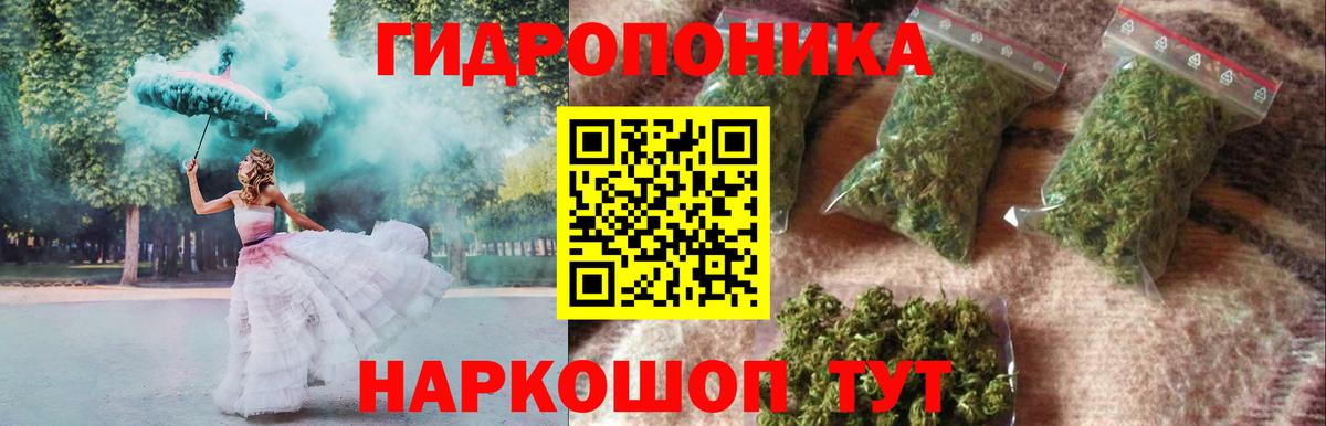 Бошки марихуана гибрид Добрянка
